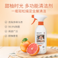 SukGarden蔬果园甜柚时光多功能清洁剂