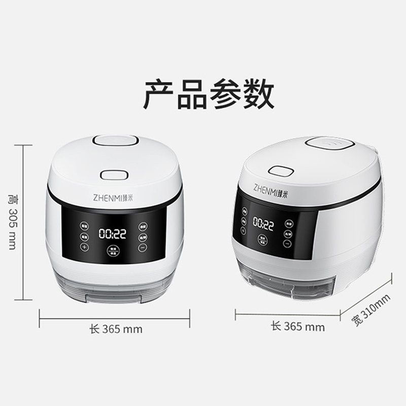 臻米脱糖降糖米汤电饭煲电饭锅高清大图