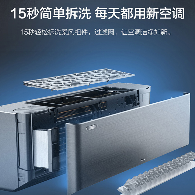 TCL 1.5匹 小蓝翼 恒温新风空调 变频冷暖 以旧换新 壁挂式 空调挂机KFRd-35GW/DBp-XJ21+B1