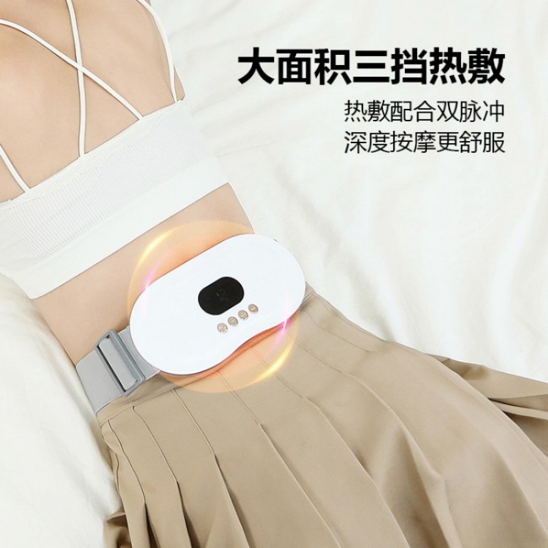 米狗暖宫宝MEG19高清大图