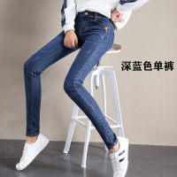 百搭牛仔裤女2021年新款韩版中腰修身弹力显瘦小脚裤紧身长裤春季 深蓝色 单款 26