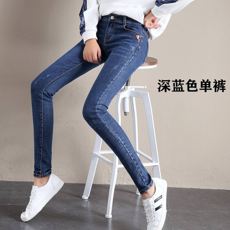 百搭牛仔裤女2021年新款韩版中腰修身弹力显瘦小脚裤紧身长裤春季 深蓝色 单款 26