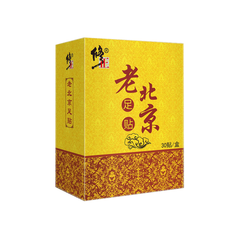 修正老北京足贴艾灸贴足底贴脚贴艾草艾叶贴老北京足贴 30贴/盒高清大图