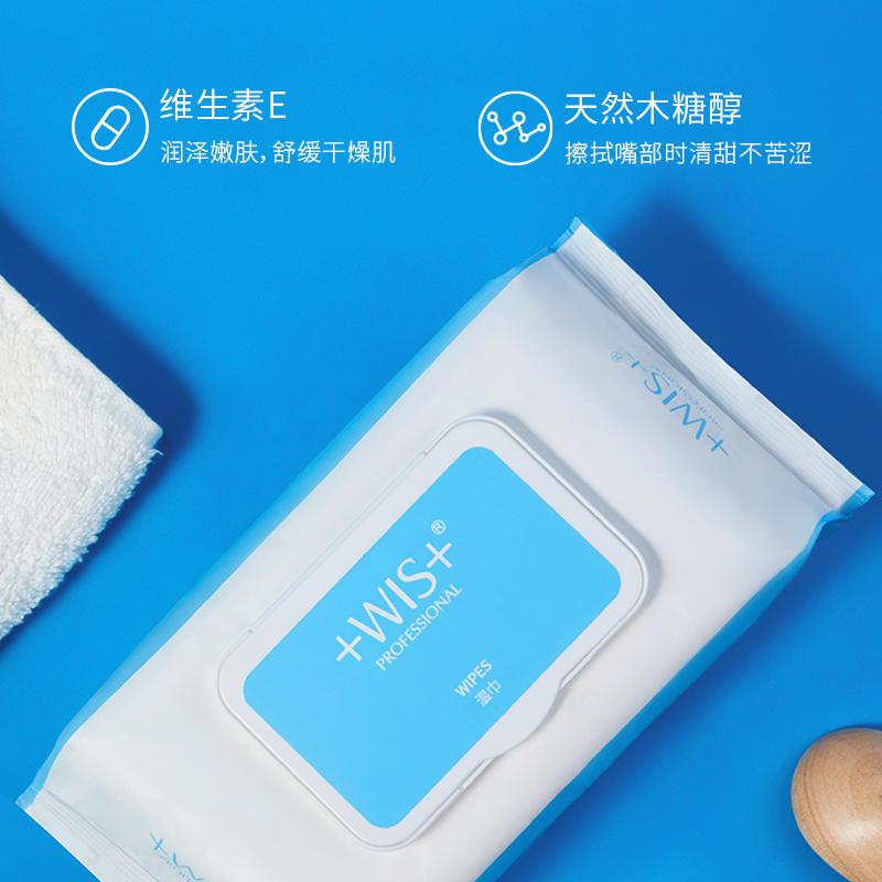 WIS防护套装 洁面皂碳酸面部护肤套装礼盒柔润嫩肤沐浴乳清洁湿巾护肤礼盒