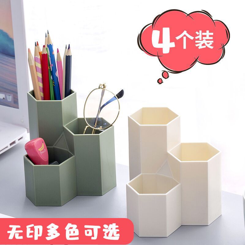 ins风创意办公桌面个性六边形笔筒软装饰品摆件房间床头柜小摆设|无印风-圆形笔筒-白色