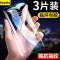 钢化膜电竞全屏ipoo手机iq00ipoo专用lqoo爱酷iqqo游戏iq5g版ⅰqoo前qioo/vovi