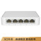 TP-LINK普联 5口千兆交换机[5口/全千兆/塑壳]TL-SG1005+