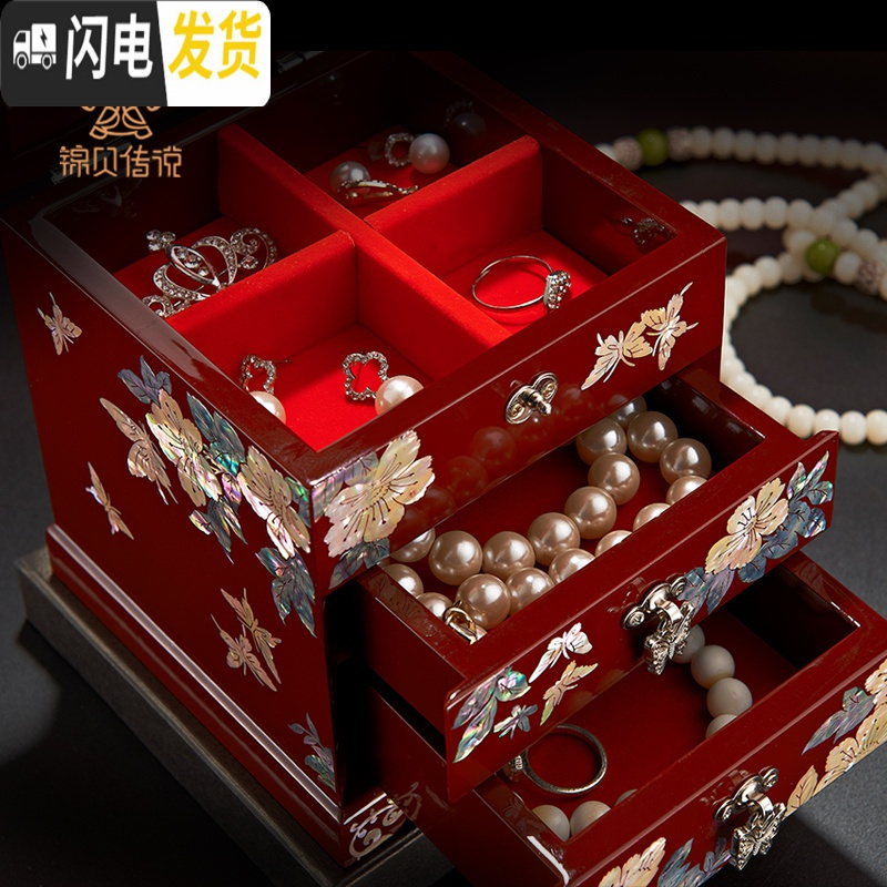 三维工匠螺钿漆器木质珠宝首饰盒收纳结婚公主欧式情人节结婚收纳盒高清大图
