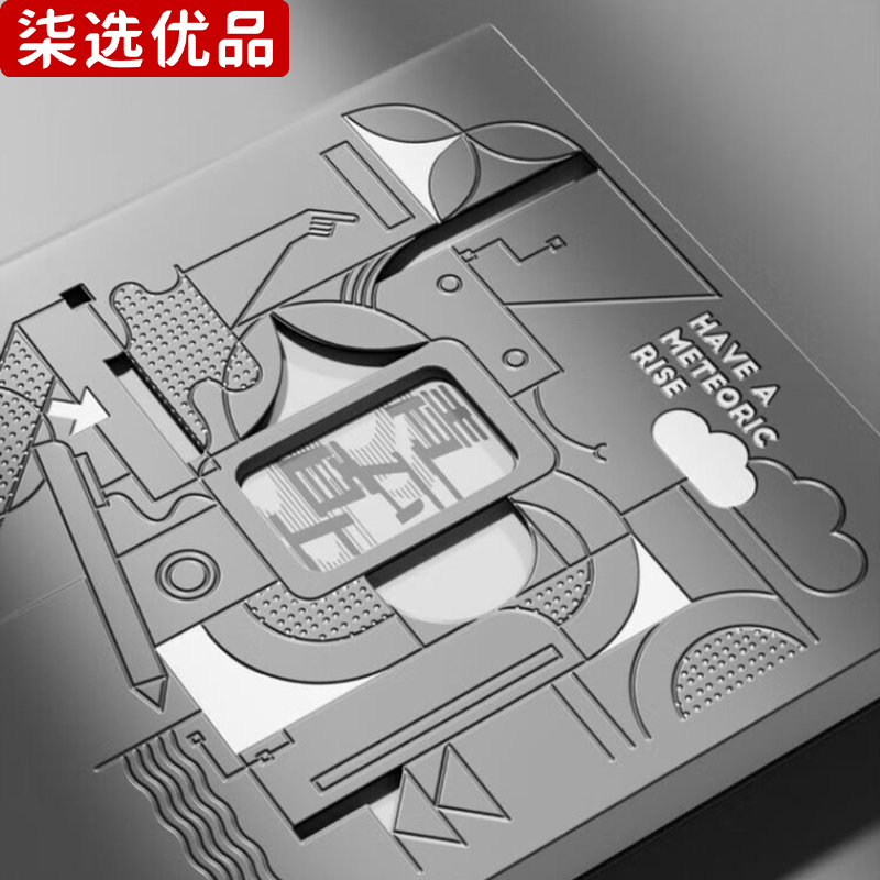柒选优品 笔记本礼品套装 青云直上A1/套高清大图