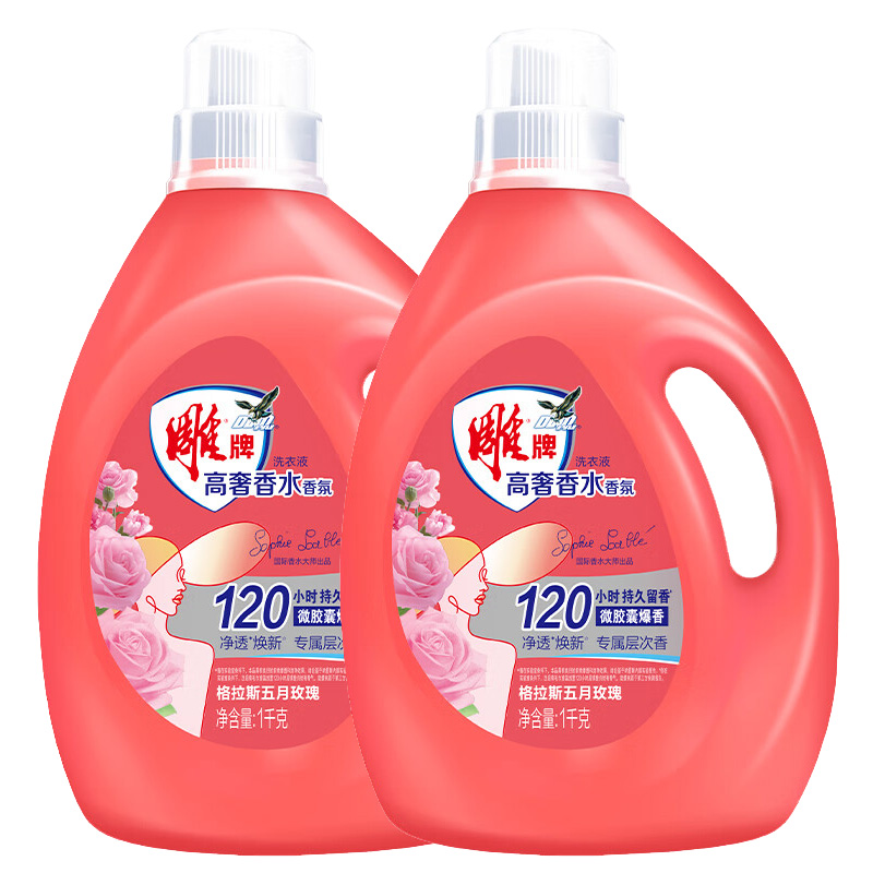 雕牌洗衣液持久留香深层去污洗衣液渍格拉斯五月玫瑰1kg*2瓶