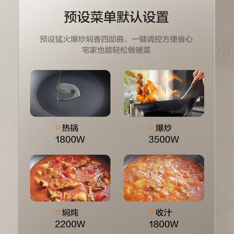 苏泊尔电磁炉 C35-IA60D高清大图