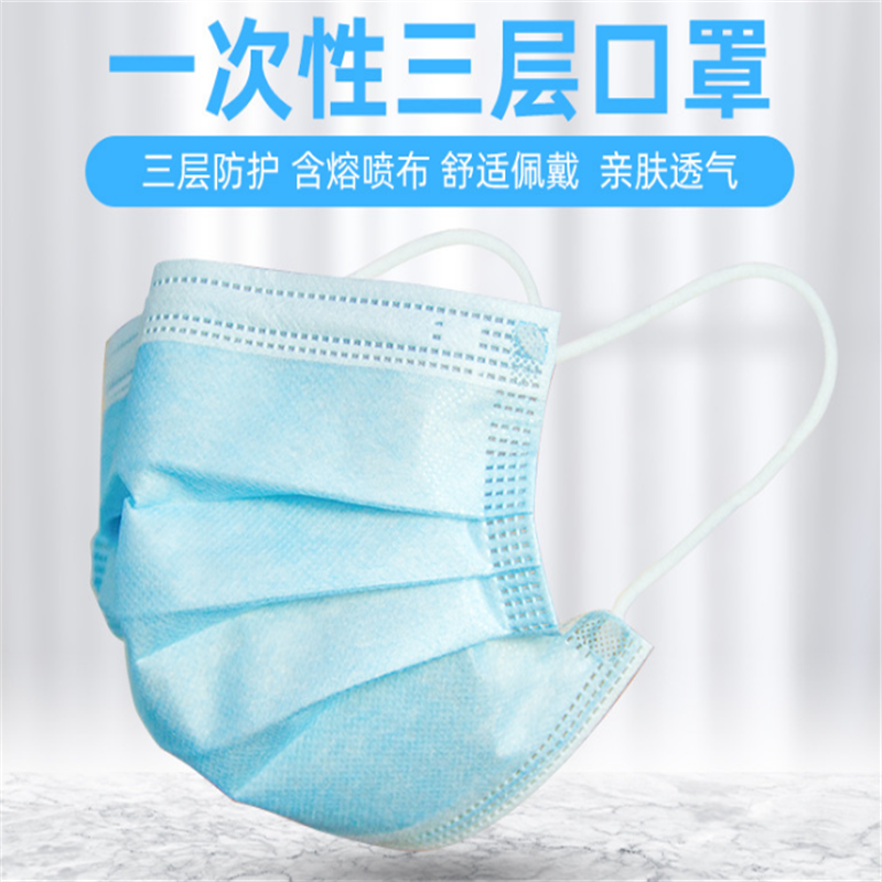 医用蓝色防护灭菌级成人口罩100个