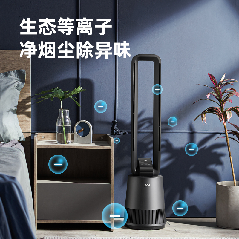 北美电器（ACA）无叶风扇电风扇净化扇家用空气循环节能静音塔扇台立式落地扇