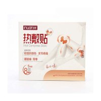 [苏宁自营]艾暖®热敷贴 精品(腰腿关节贴型)