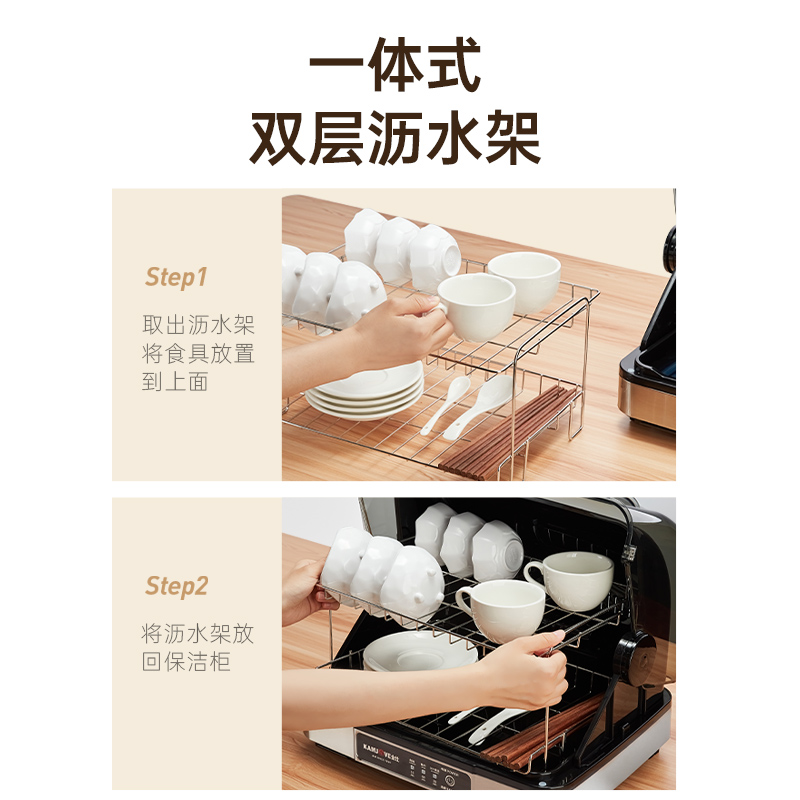金灶XD-50小型台式保洁柜家用台式茶具碗筷紫外线收纳柜烘干一体高清大图
