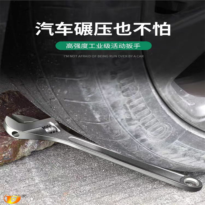 俸胤 活动扳手 8寸 把高清大图