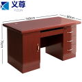 义尊 职员桌 1.6米 张