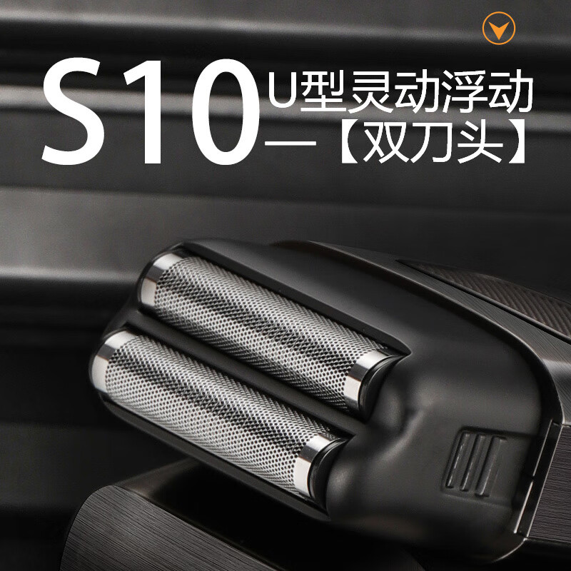 科德士油头增白器理发店推白光头剃须理发专业剃光头神器S10 -钛空银