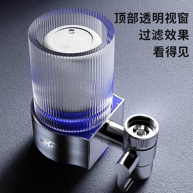 德国康范净水器水龙头过滤器家用自来水陶瓷滤芯厨房通用净水龙头1机四芯