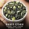 福岗 2026新茶 茉莉花茶特级飘雪浓香型茉莉花茶叶礼盒木桶装500g