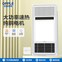 欧普浴霸F1165浴霸 F1165按键款★四合一纯铜电机★