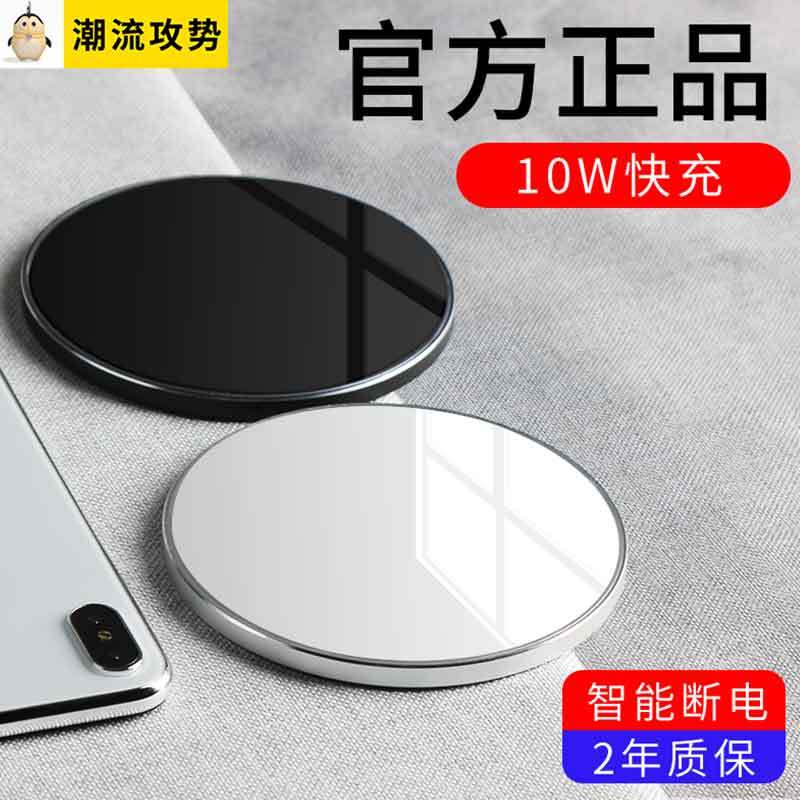 苹果12无线充电器MagSafe磁吸式适用iPhone13 Pro快充PD充电头手机20w专用11无限冲15W正品Max