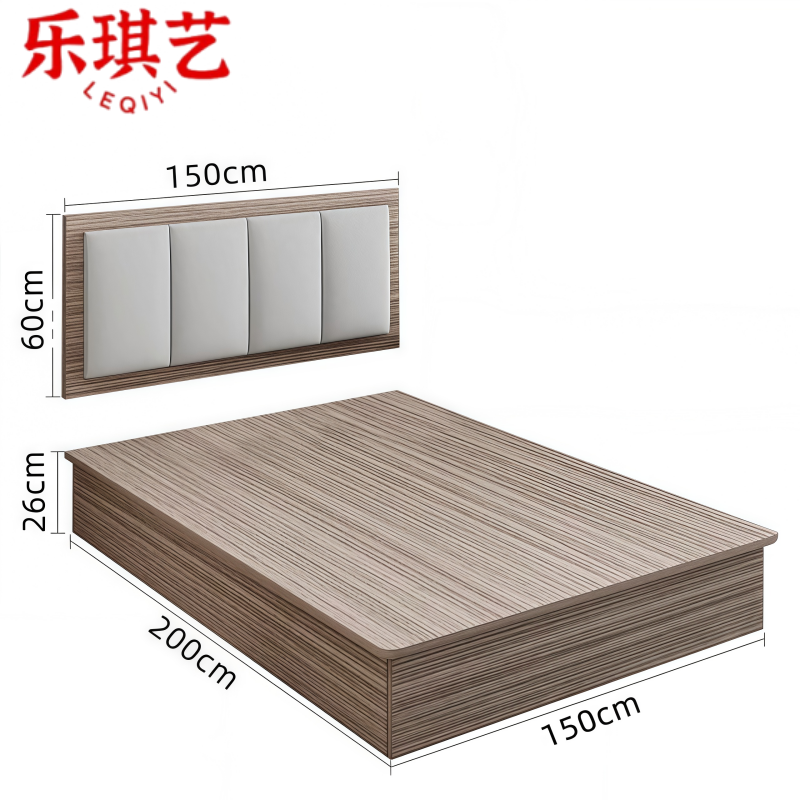 乐琪艺木质床B05张