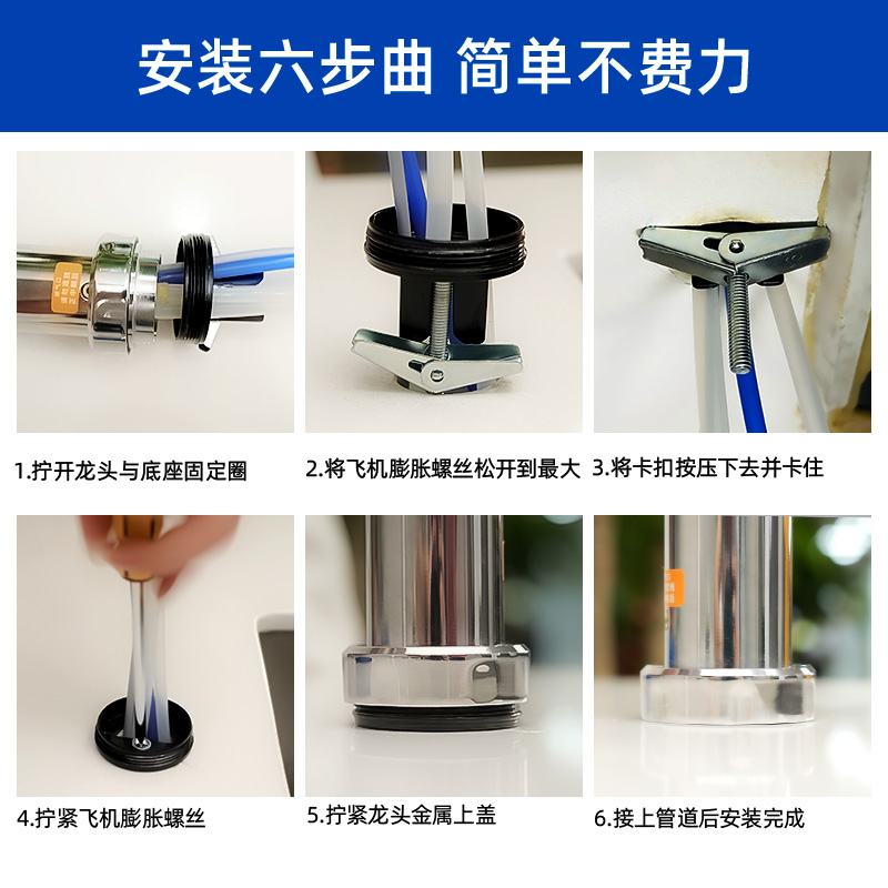 帮客材配 法迪欧净水器R800FC02净水机配件 智能屏显龙头 水龙头高清大图