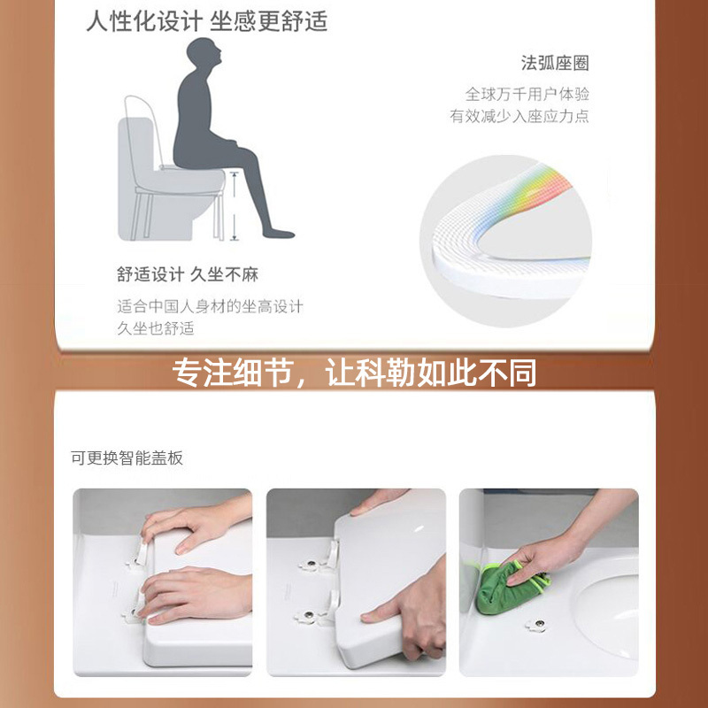 科勒齐悦分体座便器家用卫生间马桶坐便器虹吸式抽水马桶K-22746T