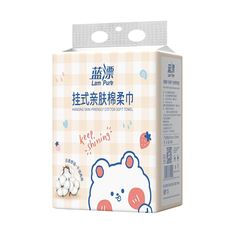 蓝漂 悬挂干湿两用式棉柔巾150抽*1包装 加大加厚洗脸巾柔韧亲肤