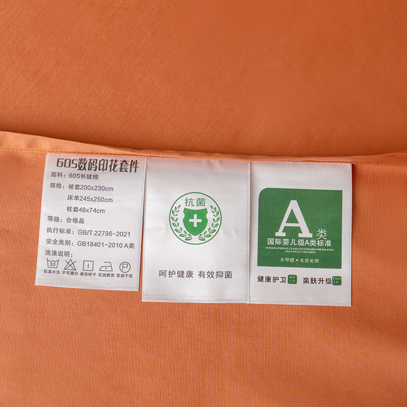 杉杉FIRS桌面摆件植物造型健康长寿塑料材质手工艺品染织工艺增添家居艺术气息高清大图