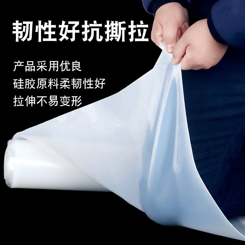 海斯迪克 硅胶板垫 耐高温绝缘性防震垫片 1米*1米*1.5mm HKCX-28