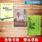 沈绍功验案精选 沈绍功全科临证精要 沈绍功中医方略论 图片色