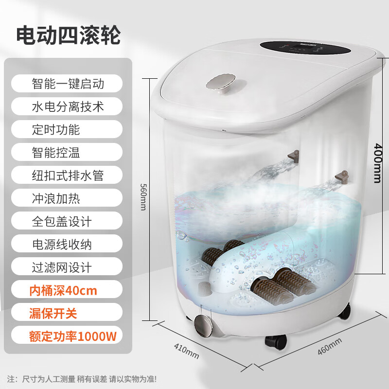 泰昌Taicn足浴桶加深高深桶过膝全自动电动冲浪按摩泡脚盆足疗器智能恒温加热杀菌足浴盆脚足底洗脚盆TC-Z5900高清大图