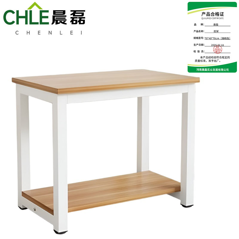 晨磊 层架 70*40*70cm(胡桃色) 个高清大图