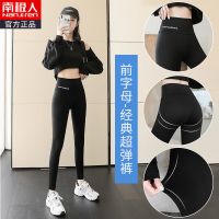 南极人鲨鱼裤女外穿紧身瘦腿打底裤女高腰收腹提臀瑜伽芭比健身裤春秋款 大码（适合11-130斤穿） 黑色-前腰字母款