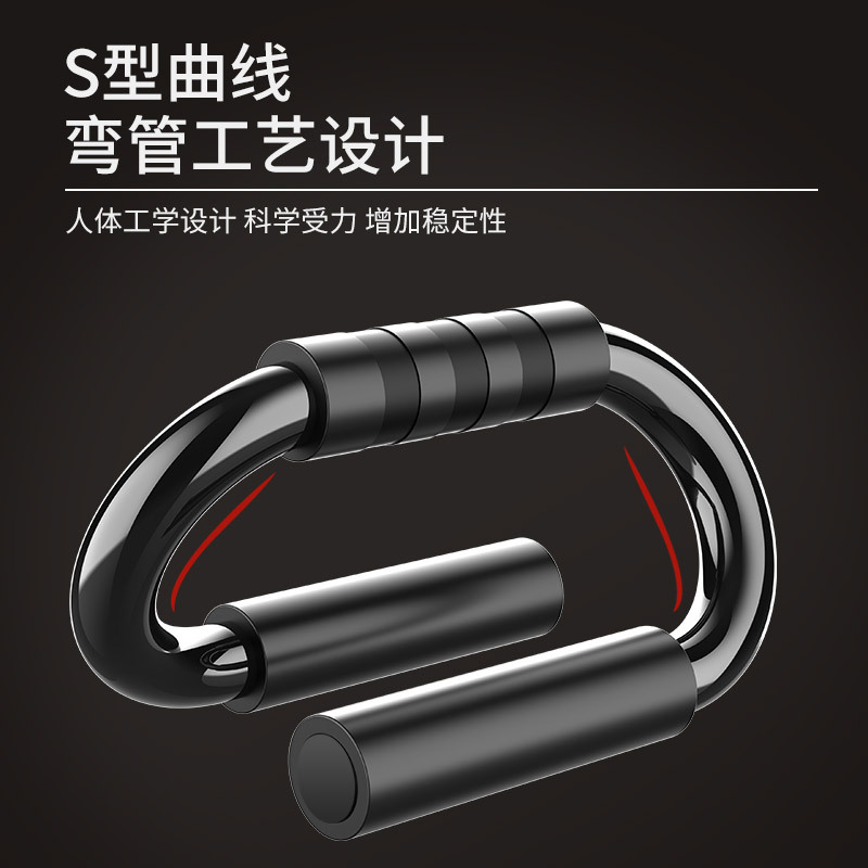 FEELFIT俯卧撑支架S型辅助健身腹肌速成神器材男锻炼胸肌家用训练