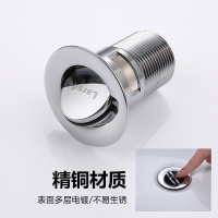 莱尔诗丹(Larsd)LD304洗脸盆下水器 防臭 全铜 翻板 洗手盆去水器 下水管 软管