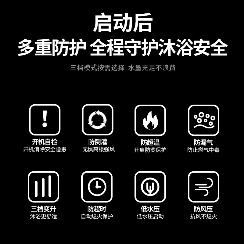 奥克斯(AUX)燃气热水器JSQ23-DA16即热式家用出租12升液化气智能变频恒温强排式速热低压启动