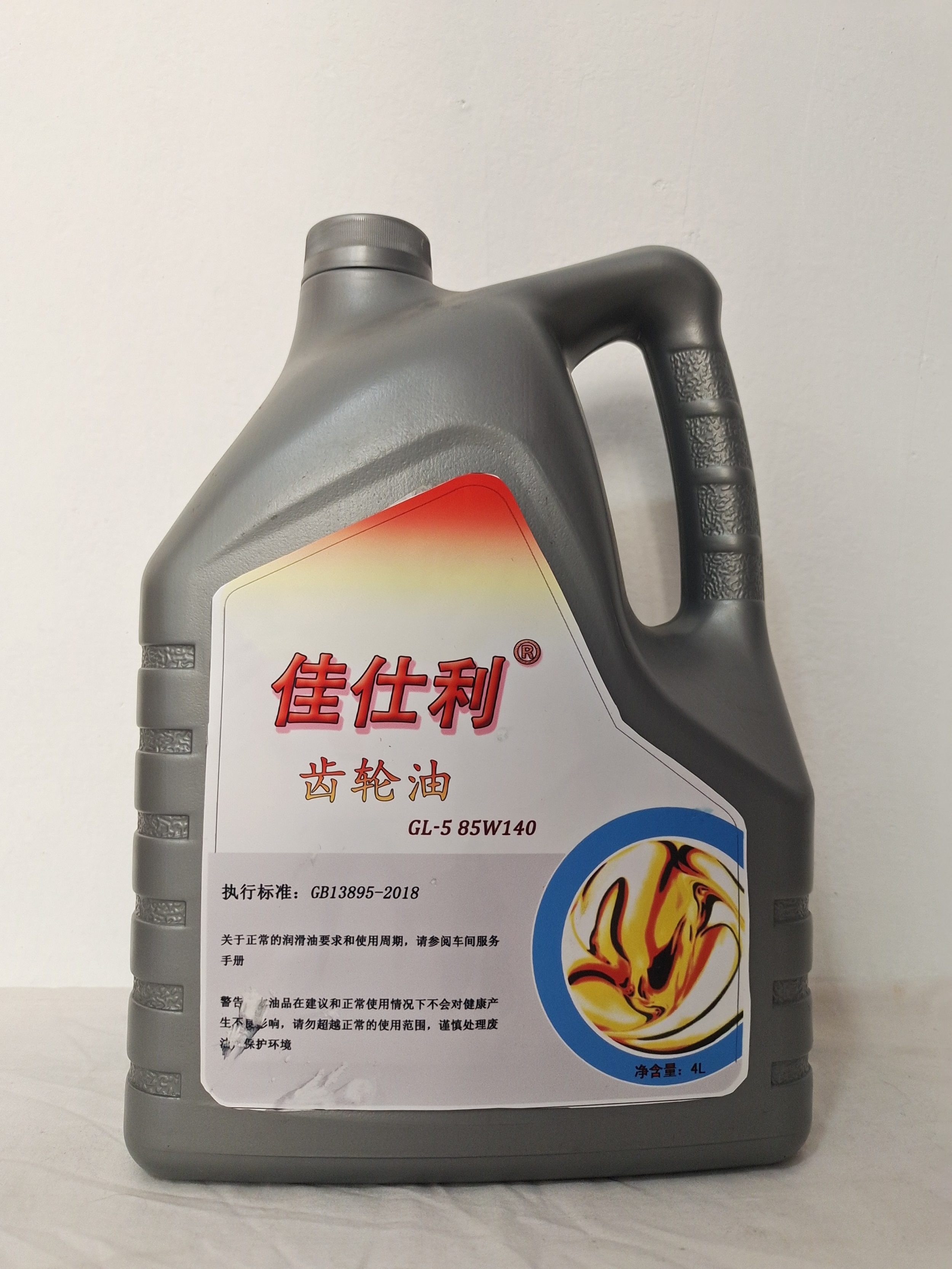 佳仕利 齿轮油 GL-5 85W/140 4L/桶