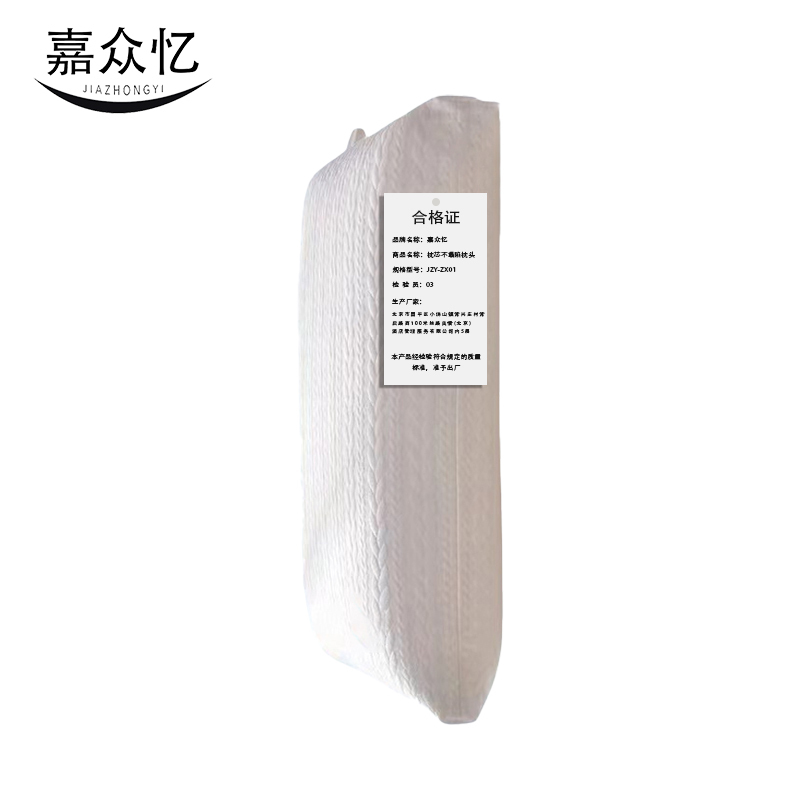 嘉众忆 枕芯不塌陷枕头 800g JZY-ZX01 只高清大图