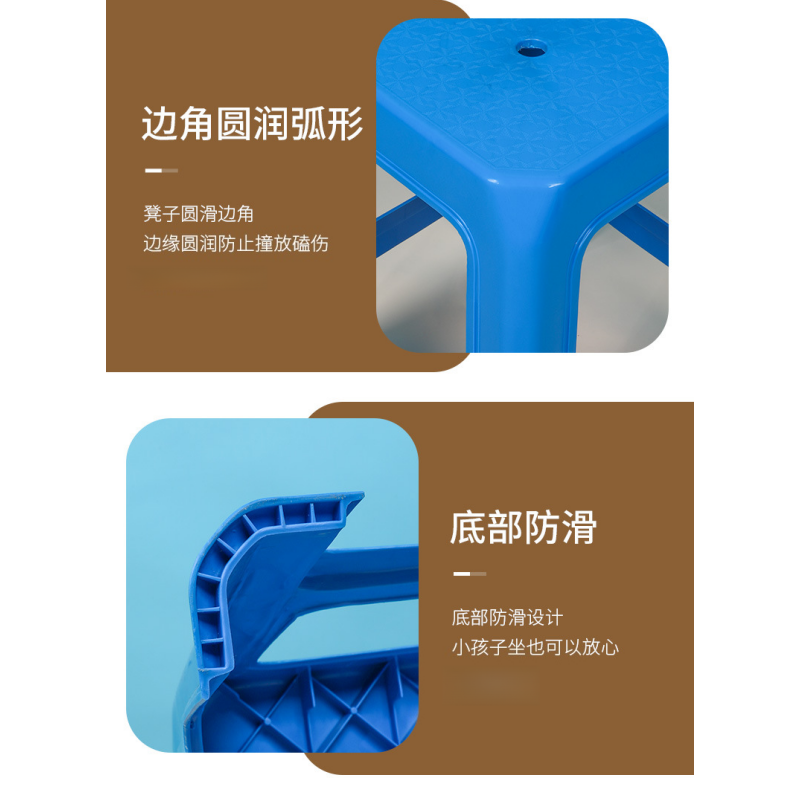 伊洛源 塑料凳圆凳 38*28*47.5cm 把高清大图