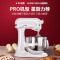 凯膳怡(KitchenAid) 6.9L升降式厨师机家用小型和面机揉面搅拌机5KSM7580XC珠光红