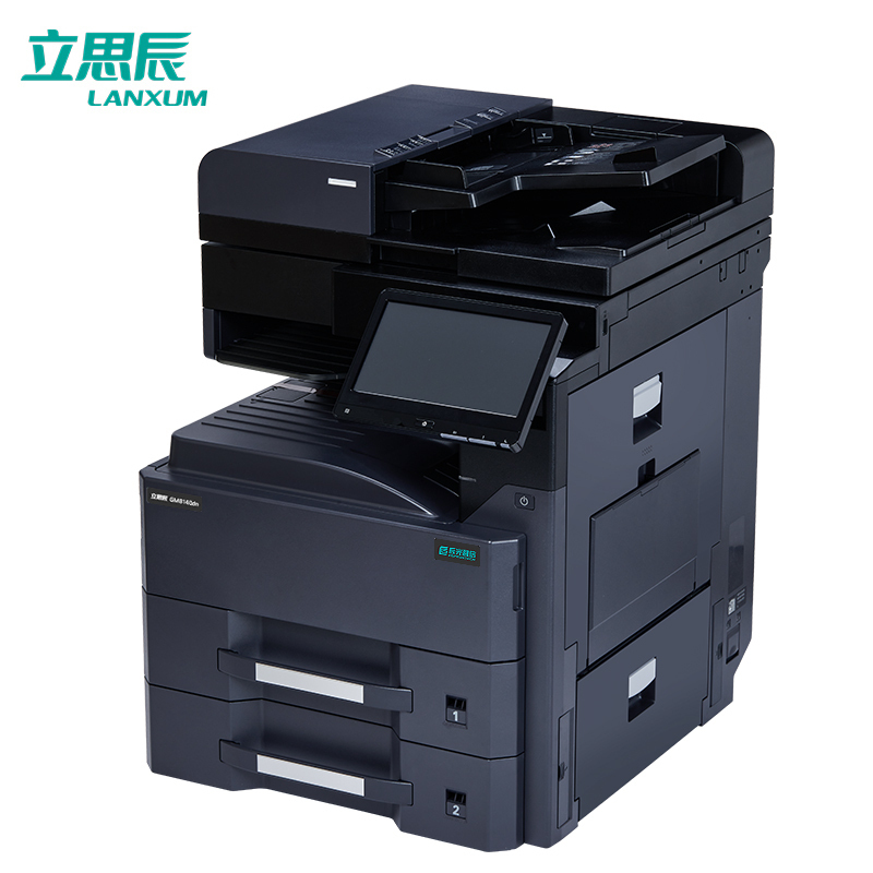 立思辰(LANXUM)A3黑白复合机GM8140dn、多功能工作台、装订器(65页)、连接单元套装