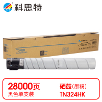 科思特(KST)-K TN324HK 粉盒 黑色 专业版 *