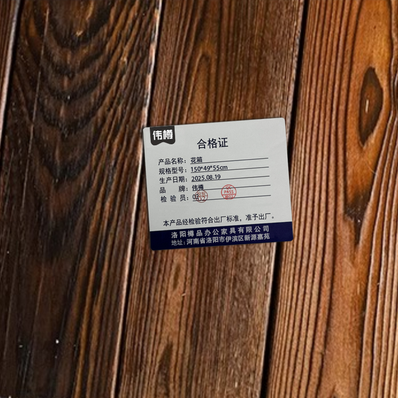 伟樽花箱150*49*55cm个高清大图