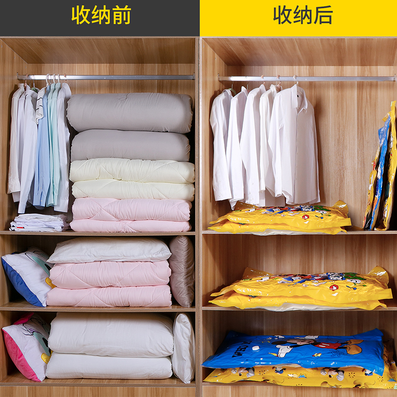 抽真空压缩袋家用衣物羽绒服整理袋特大号被子收纳袋打包电泵收纳袋 三维工匠高清大图