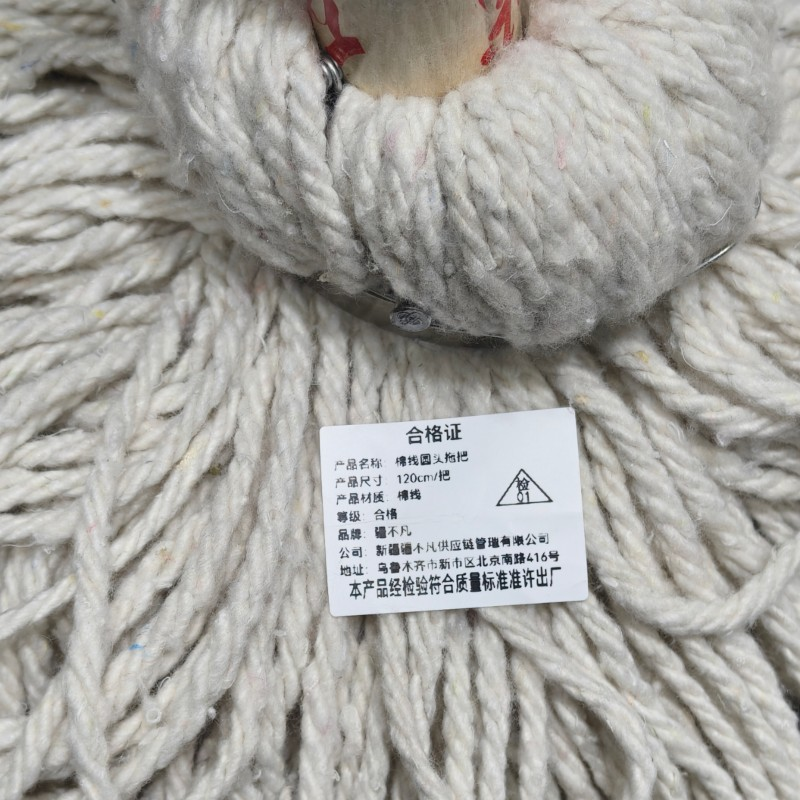 [疆不凡]棉线圆头拖把120cm/把高清大图