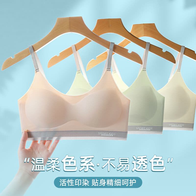 猫人少女内衣女童二三阶段青春发育期无痕隐形运动背心文胸学生款图片