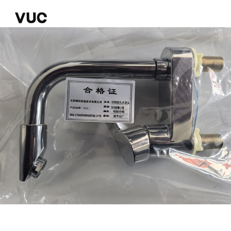 VUC 冷热双孔水龙头 304板凳小弯 个高清大图